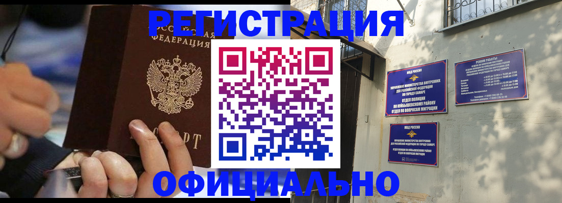 временная регистрация поиск в Верещагино