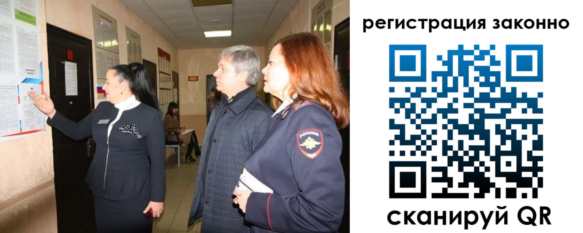временная регистрация госуслуги в Верещагино