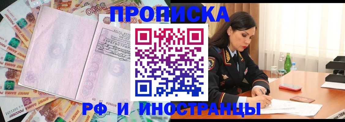 временная регистрация собственник в Верещагино