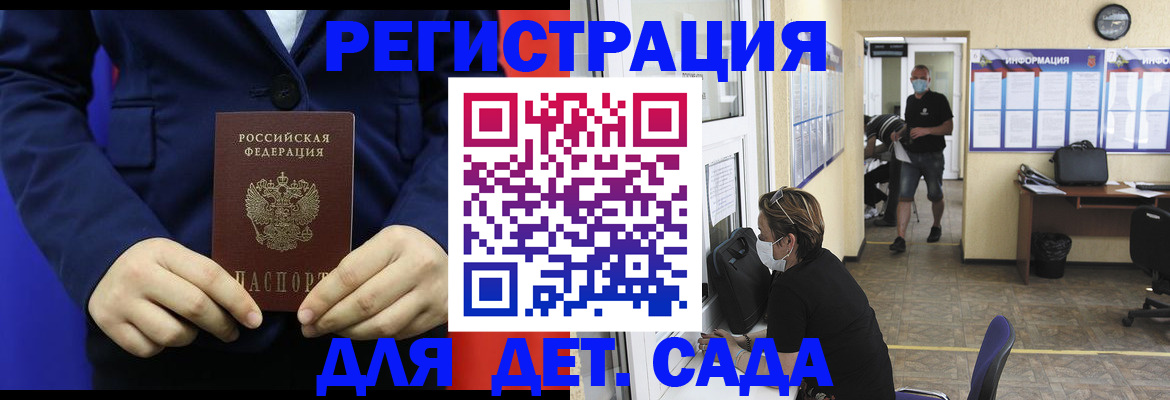 регистрация для школы в Верещагино